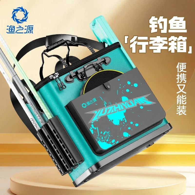 渔之源新型钓鱼桶活鱼桶鱼护桶鱼箱鱼桶野钓专用一体成型加厚鱼篓