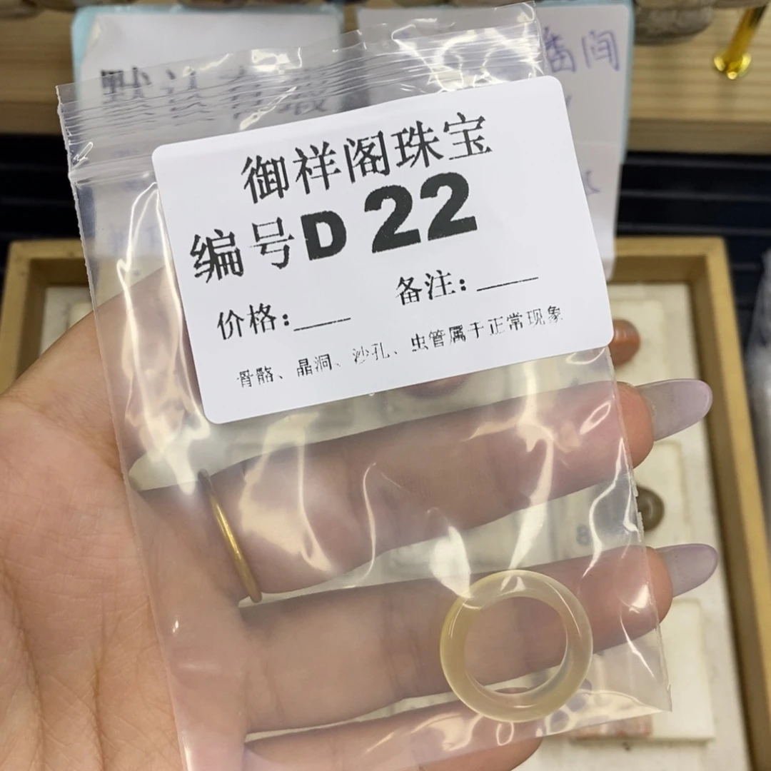 合金硅化珊瑚戒指V*P