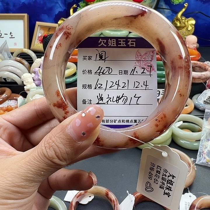 阅***石英质玉未镶嵌手镯