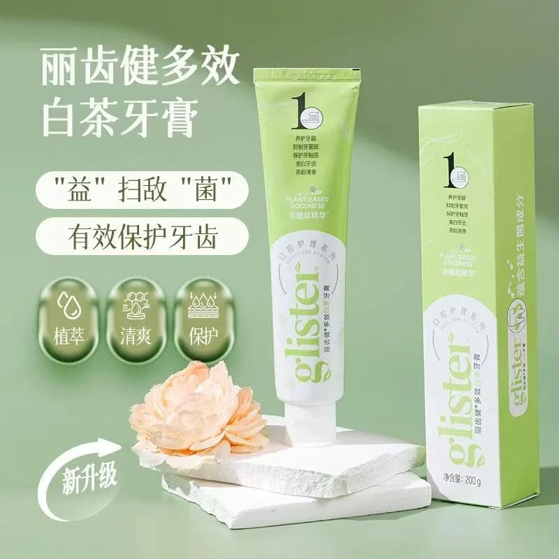 丽齿健安/利丽齿健多效含氟白茶味口气清新白茶牙膏