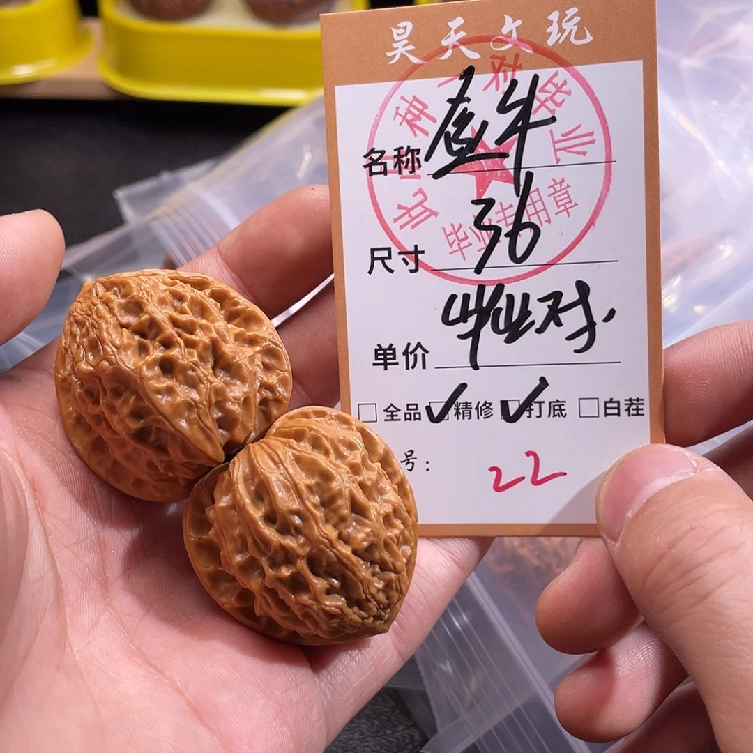 文玩核桃把件文玩核桃22