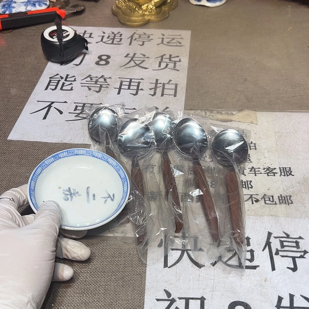 瓷片瓷器满58包邮包邮包邮包邮