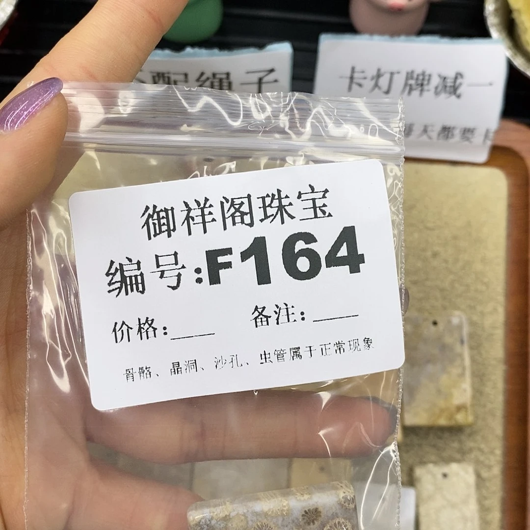 石英质玉吊坠(不含链)足银镀金镶嵌我****一