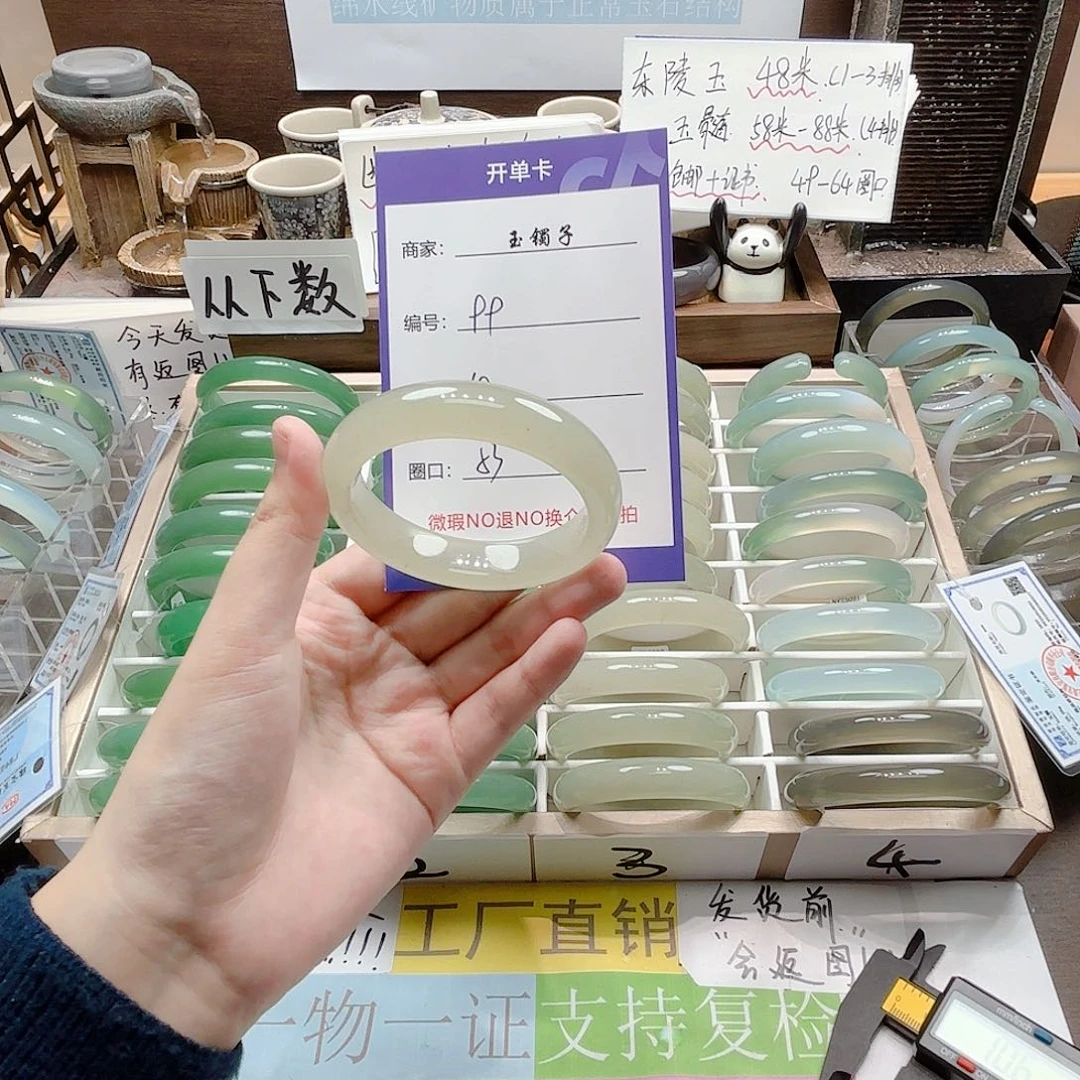 未镶嵌手镯石英质玉99