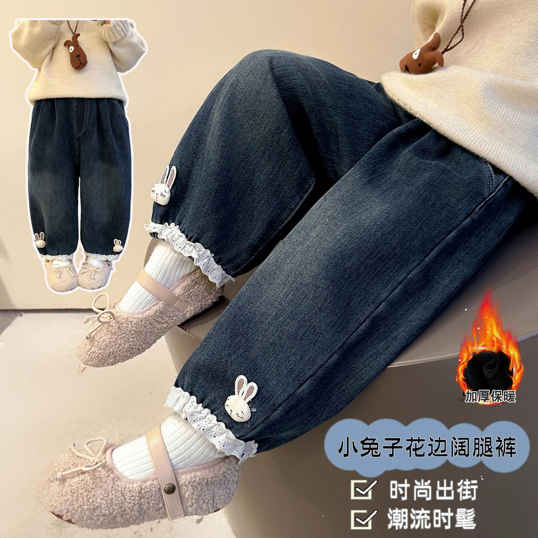女童加绒裤子秋冬款牛仔裤宝宝冬季韩系洋气加厚灯笼裤收口长裤潮