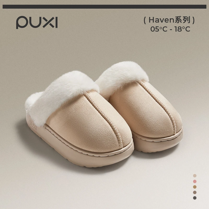 专属 朴西月隐加绒棉拖鞋女秋冬季居家软底保暖加厚男士毛绒拖鞋