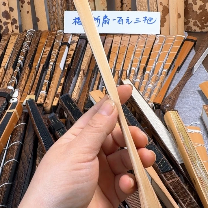 扇子京****翔凤眼大茄头