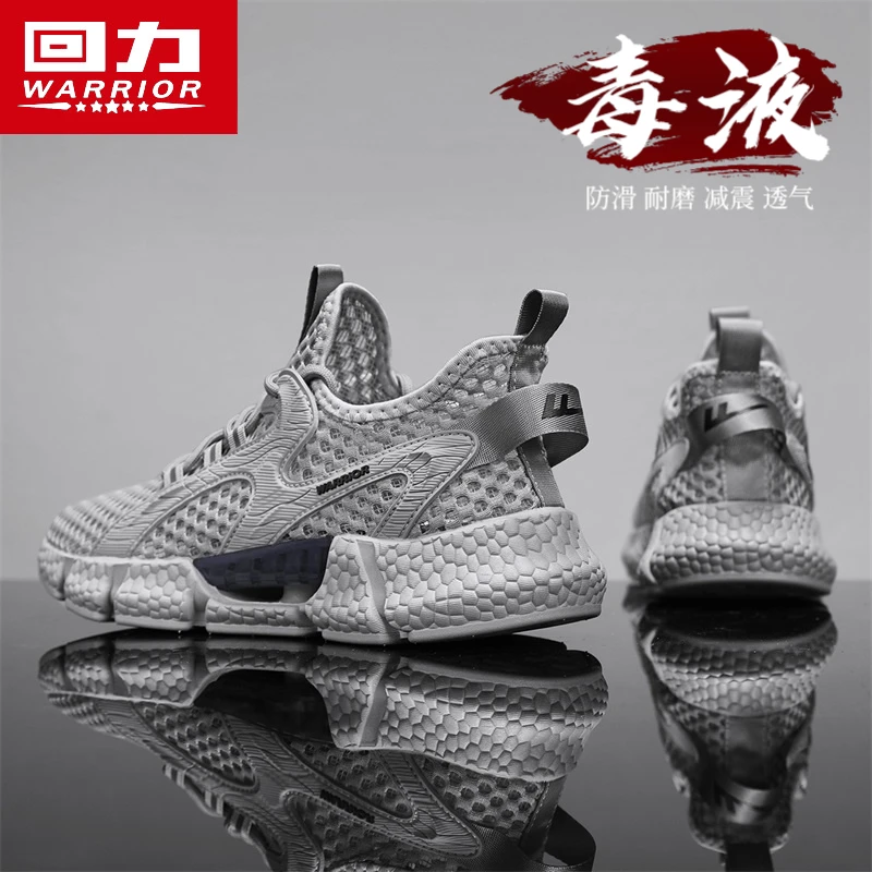 回力网面运动男鞋夏季透气大网眼镂空网鞋薄款防臭软底休闲跑步鞋