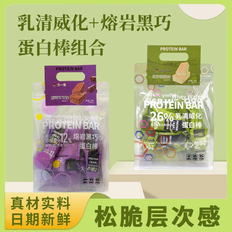 食一佬伯牙绝弦味可可乳清威化蛋白棒运动高蛋白营养饼干