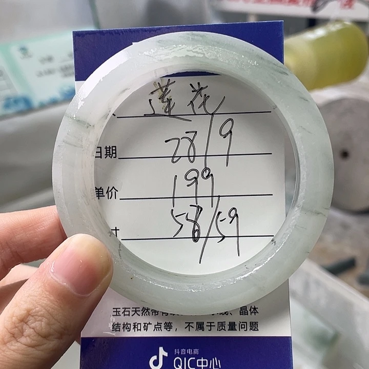 莲***糕石英质玉未镶嵌手镯定制