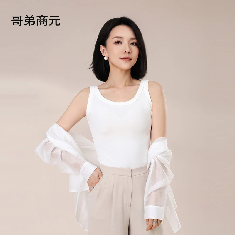 哥弟商元【小凉风-窄肩带】针织罗纹背心兰精丝光莫代尔棉内搭打底