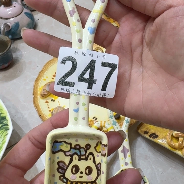 杯奇*子陶瓷11111111111111111