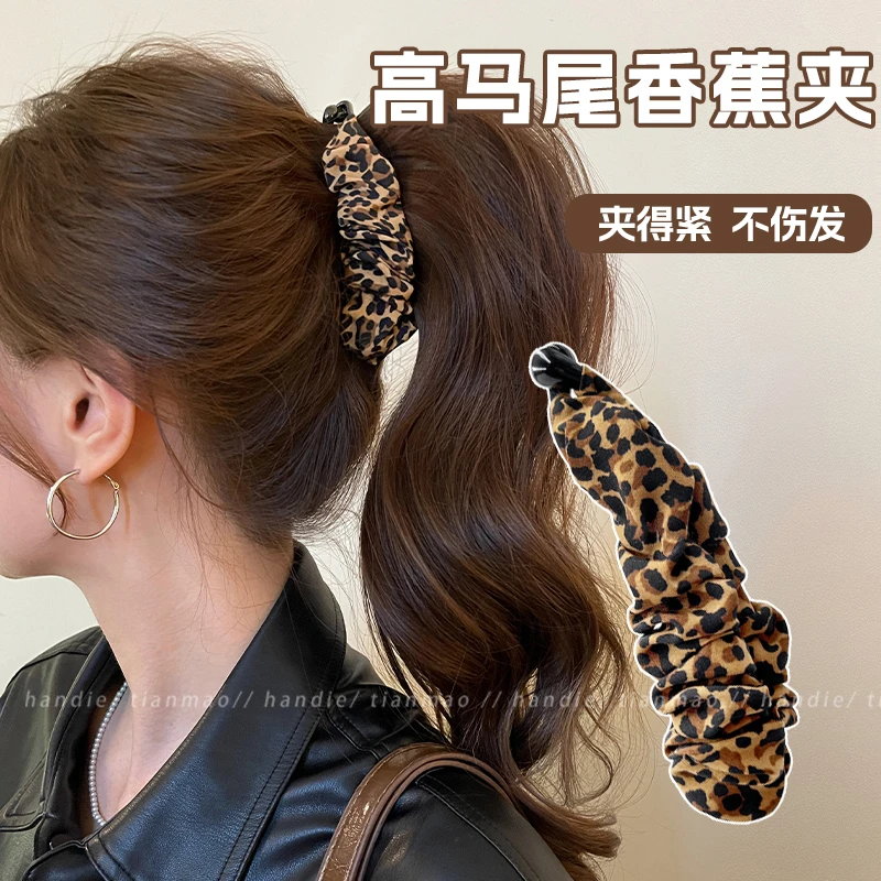 复古豹纹褶皱香蕉夹后脑勺竖夹盘发高级感马尾扭扭夹显发量发夹女