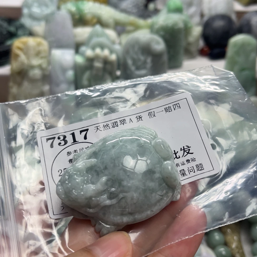 颈饰未镶嵌翡翠7317