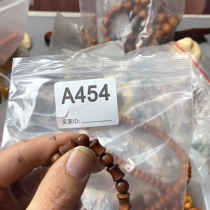 大果紫檀（缅甸花梨）454号扣子