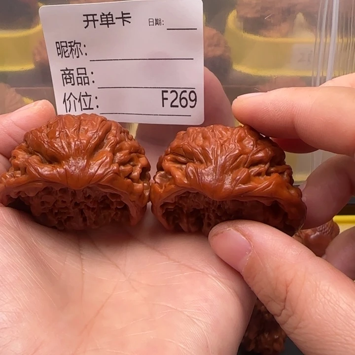 纵***海核桃蛇王46蛇王79蛇王