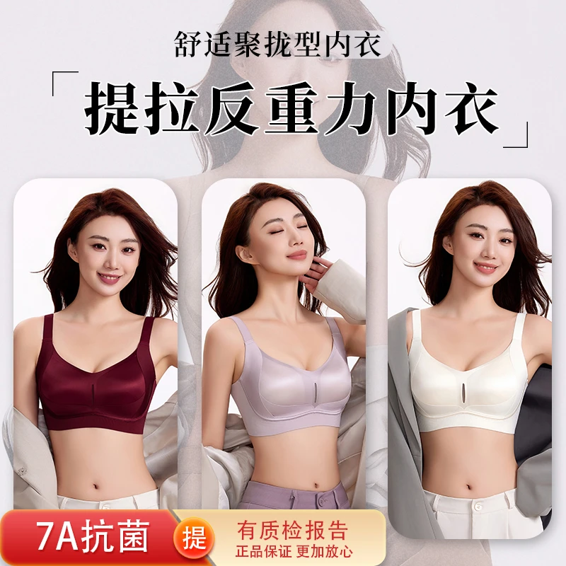 【金绷带】反重力塑形按摩杯提拉bra无痕薄款文胸舒适上托内衣K0146
