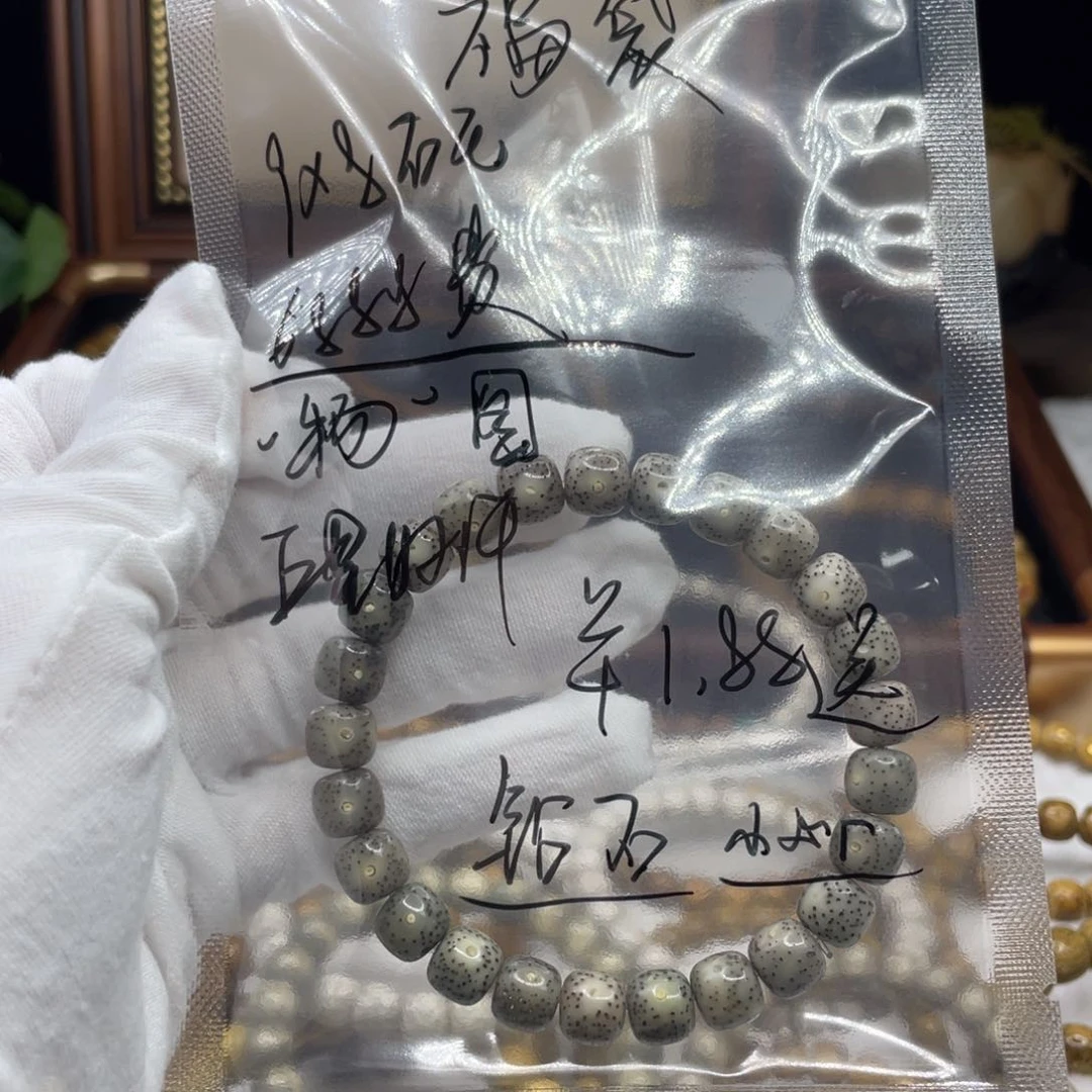 杨***卿星月菩提吊坠福袋