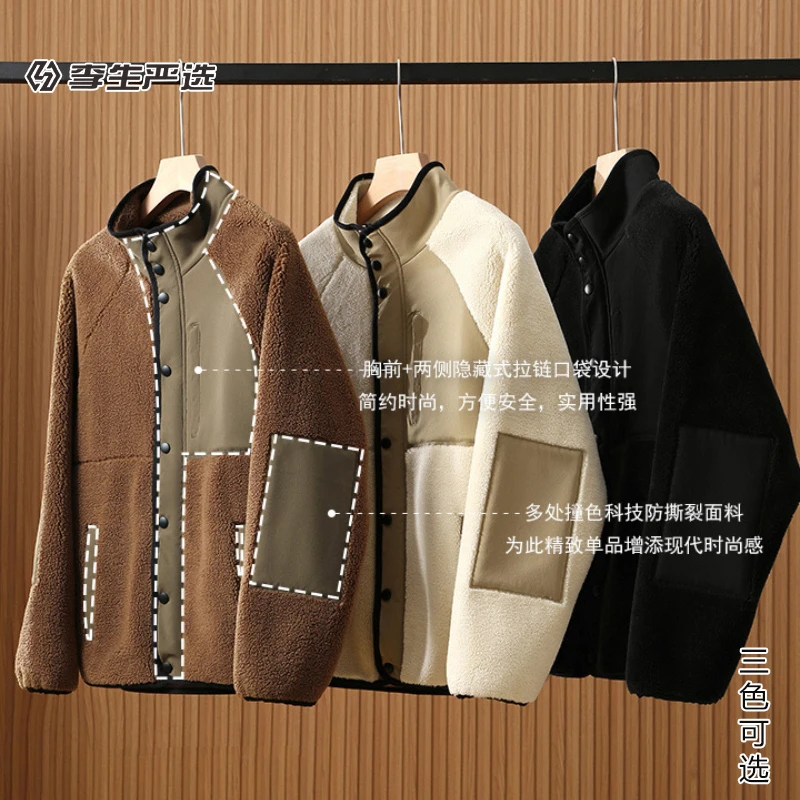 男士时尚百搭立领保暖棉服男款美式复古摇粒绒抓绒夹克Z945-1518