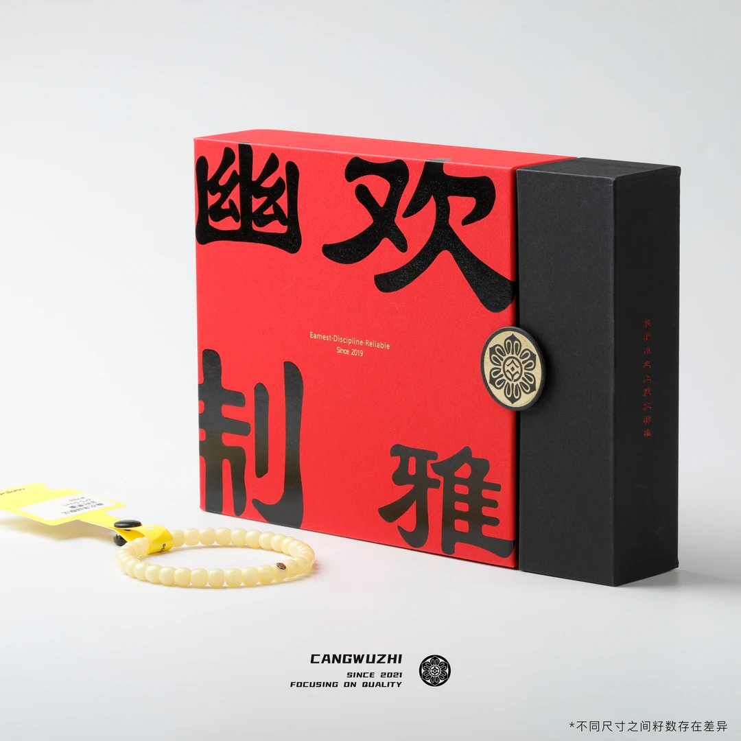 【藏物志】幽欢蜜蜡 满蜡飘花金标单圈6*5.5