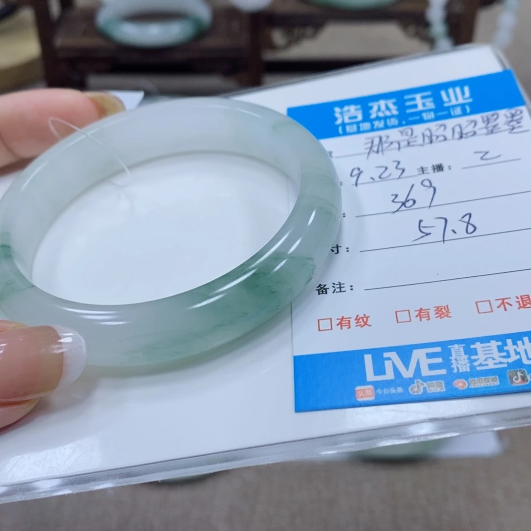 那***墨未镶嵌手镯石英质玉