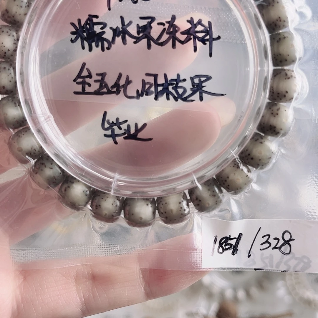 吊坠星月菩提星月