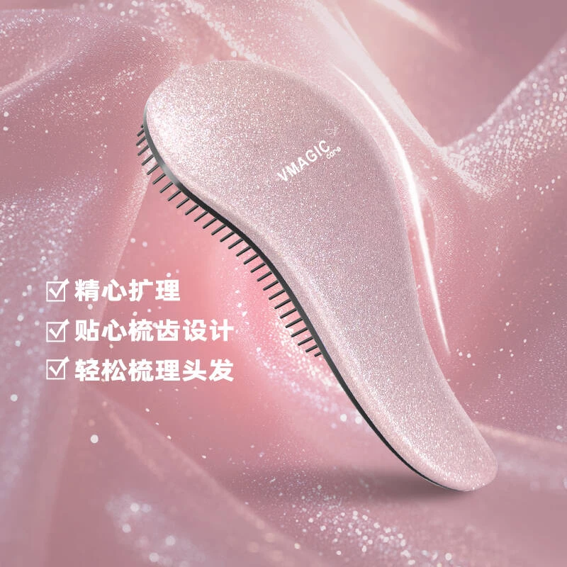 vmagiccare抗静电顺发梳按摩梳顺发蓬松深层两用可爱女生家用梳子