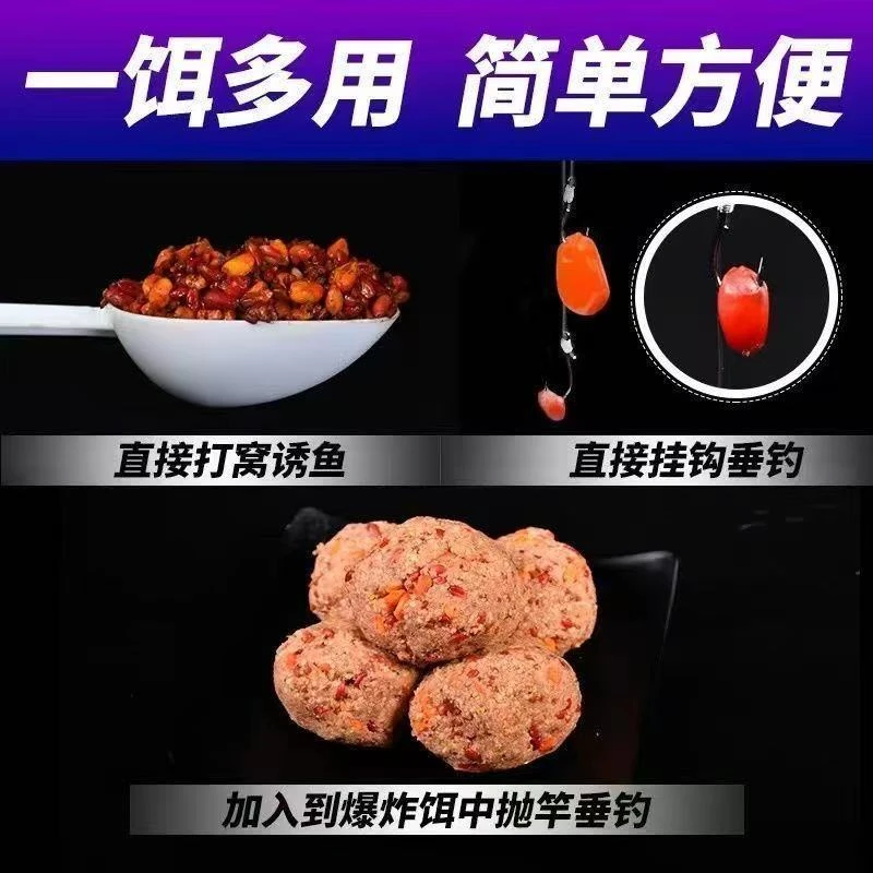 千鳍全能五谷杂粮窝料 鲫鲤草鳊青垂钓饵料窝料