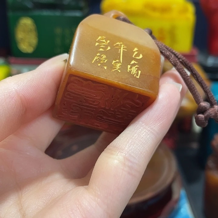 印石寿山石篆刻印章引首章闲章姓名章生日礼物