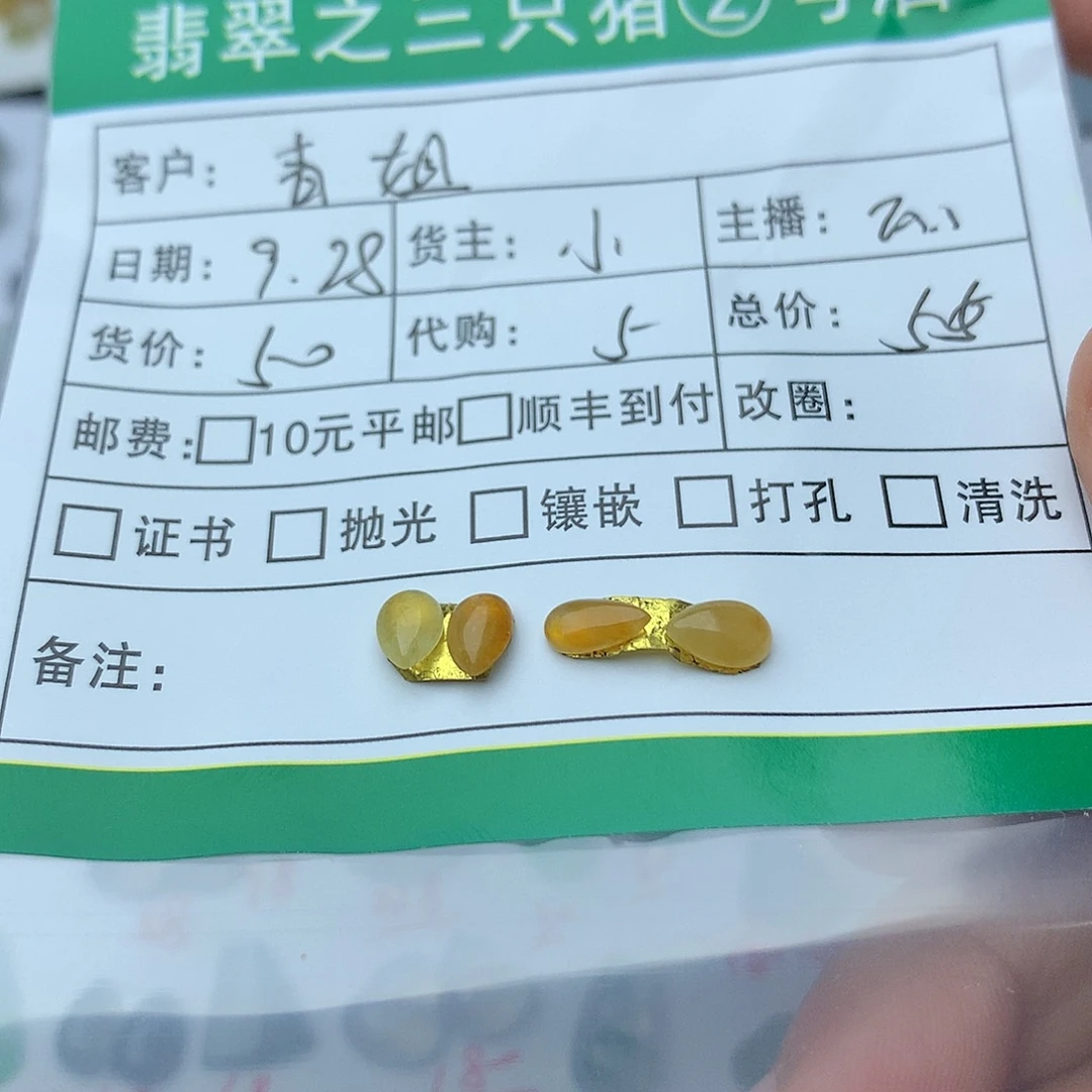 ****姐翡翠未镶嵌颈饰翡翠翡翠