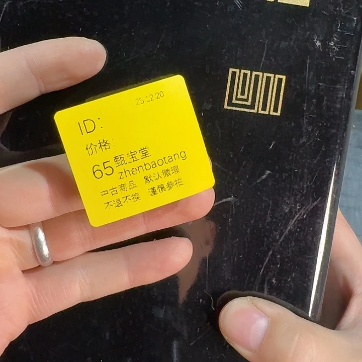 绅***士手工艺品木中古时代