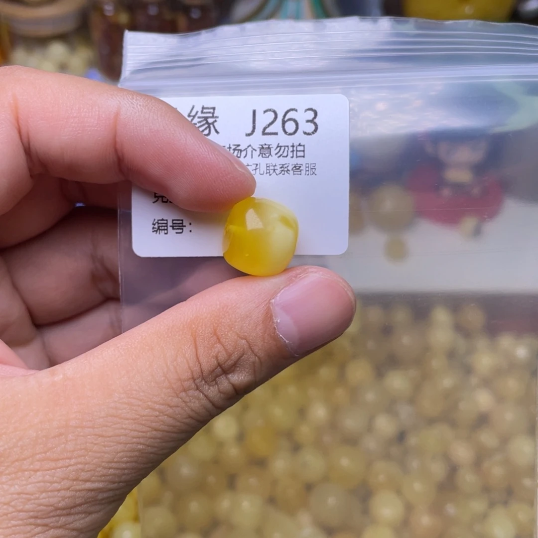 琥珀未镶嵌珠宝奇石