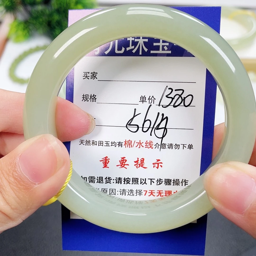 和田玉手镯未镶嵌