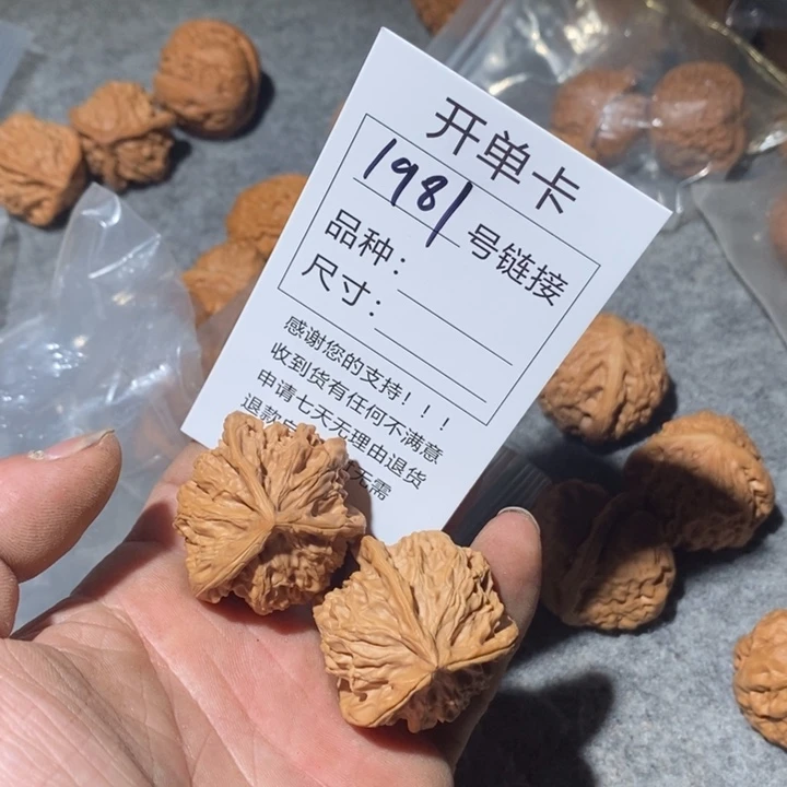 文玩核桃把件超****?1981干净利落快乐咯咯哦