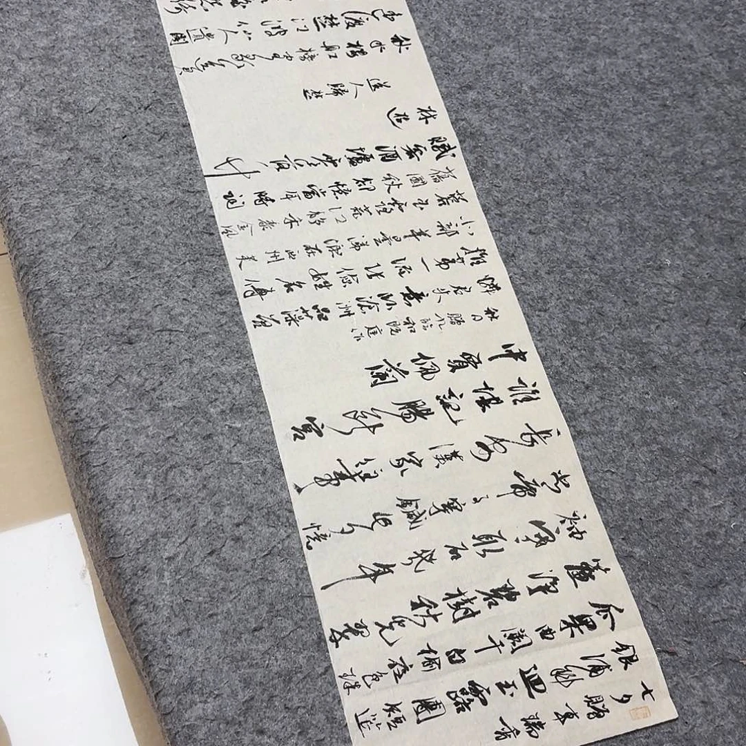 书法国展书家李静110×25