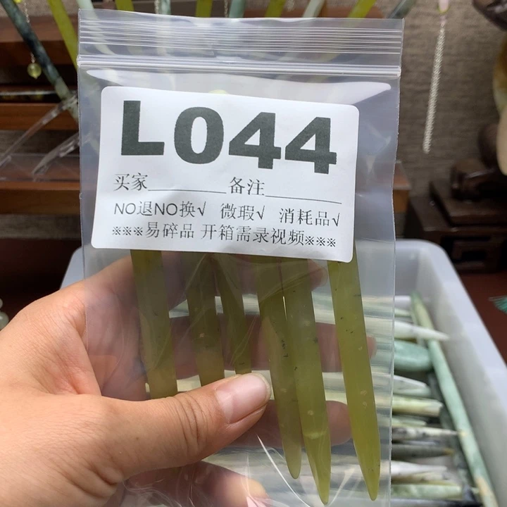 透闪石-蛇纹石玉未镶嵌发饰兔***y