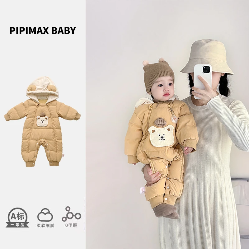 pipimax婴儿衣服羽绒服小熊连体衣秋冬季装男女宝宝外出抱衣加厚