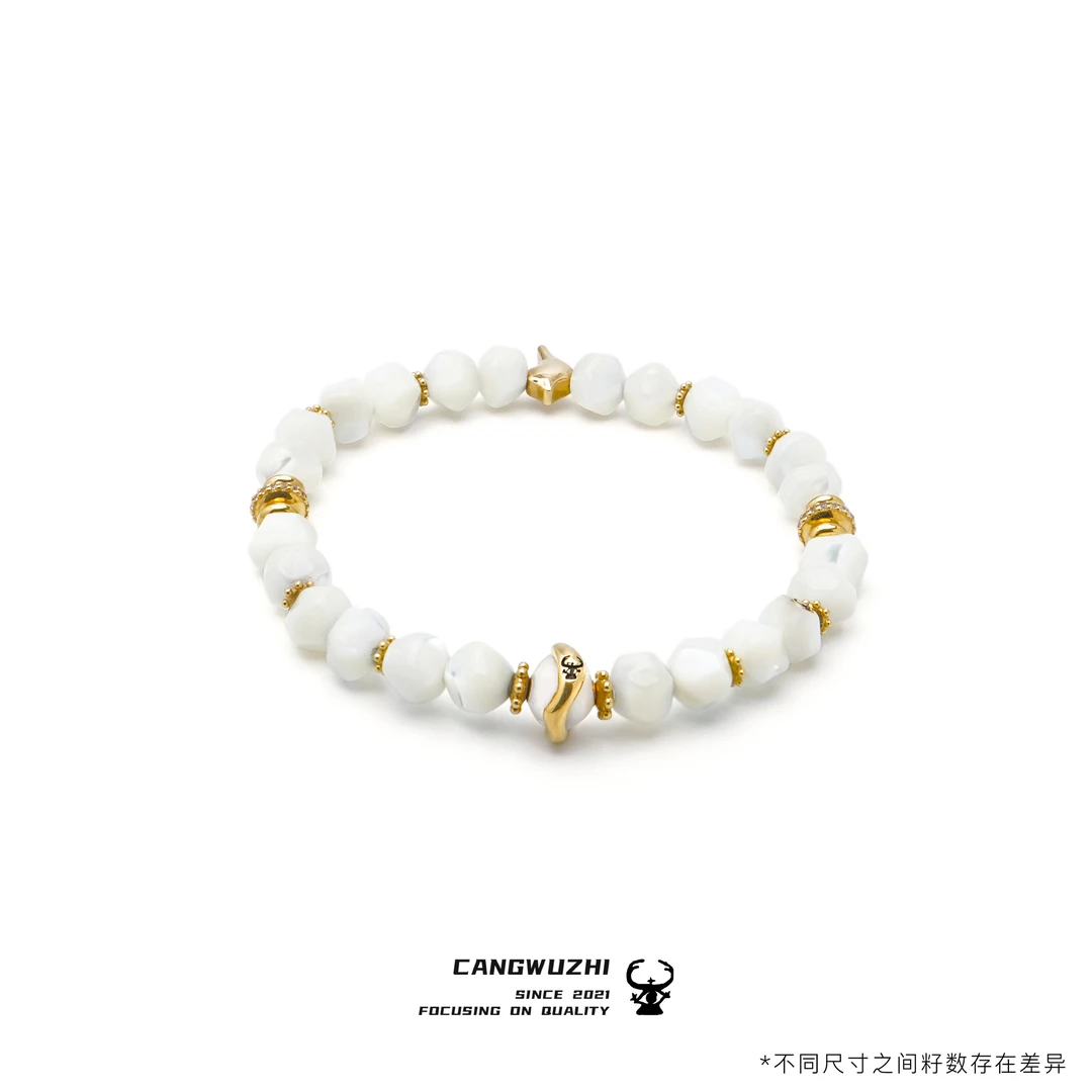 【藏物志】自在地-贝母高定单圈 近7.5mm