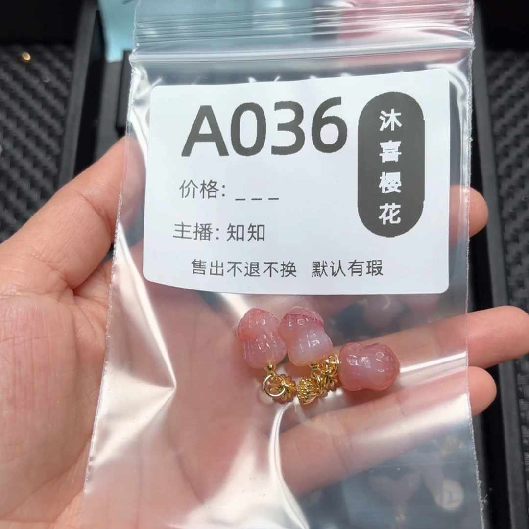 玛瑙/玉髓颈饰合金胖**9