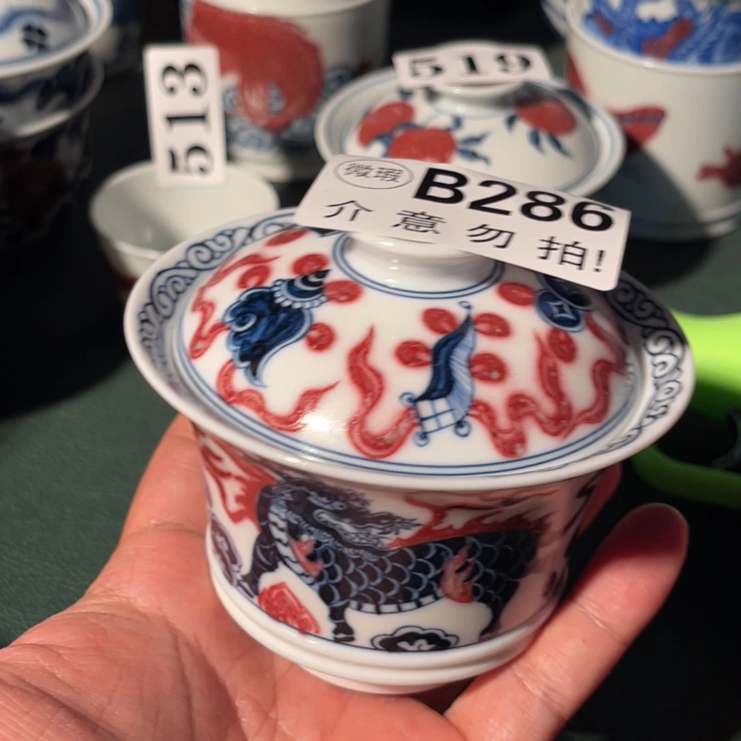 286 半月陶瓷半月陶瓷