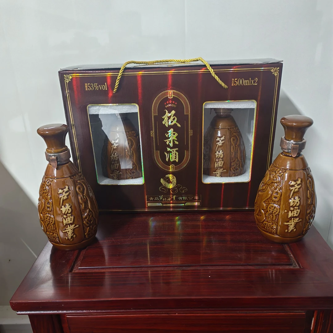 简悟芦坊酒业53度陶瓷瓶板栗酒高档礼盒装2瓶500ml53%Vol1000