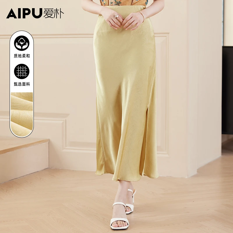 爱朴大码女装110斤到220斤夏季新款时尚气质显瘦遮肉半身裙23212B