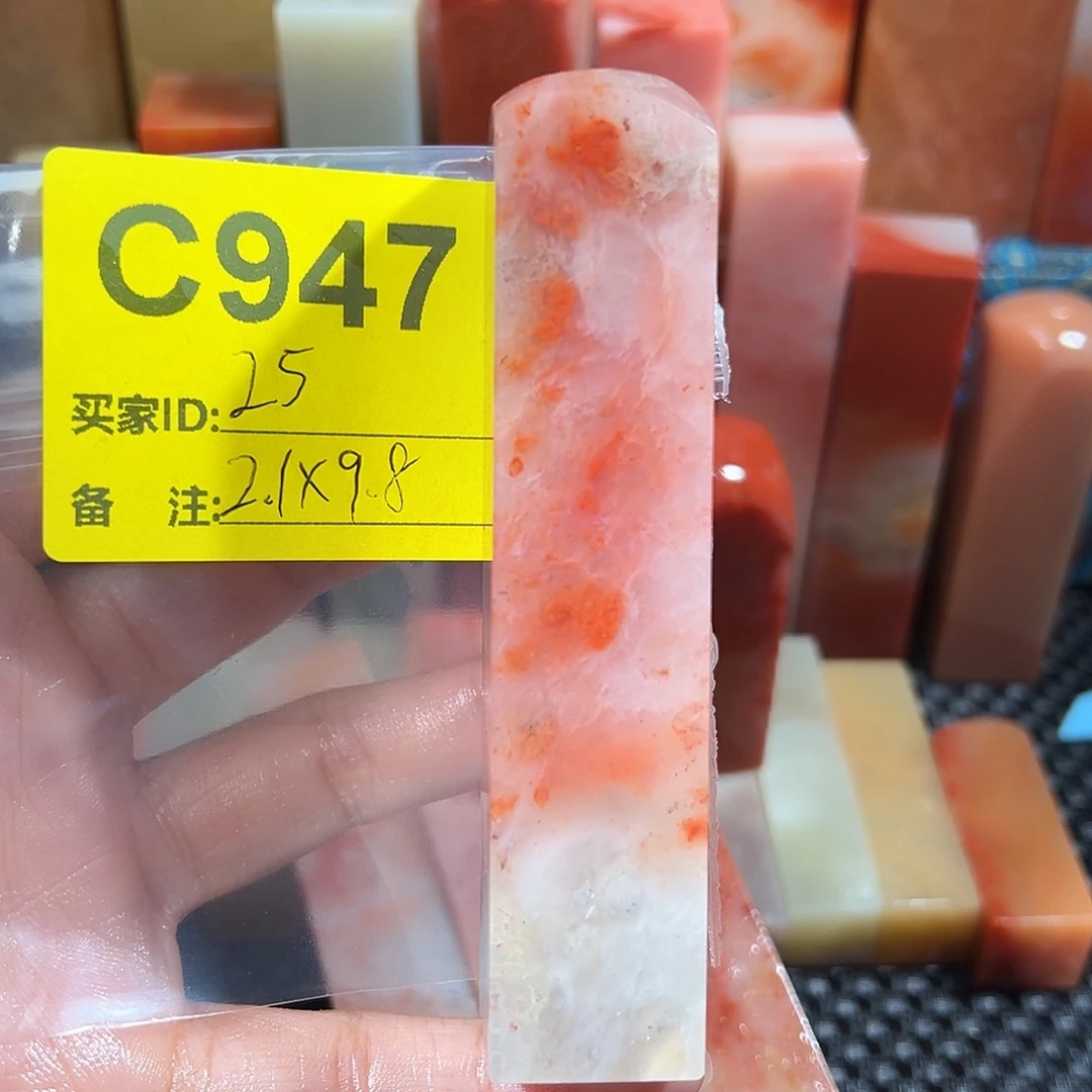 印石寿山石老挝石