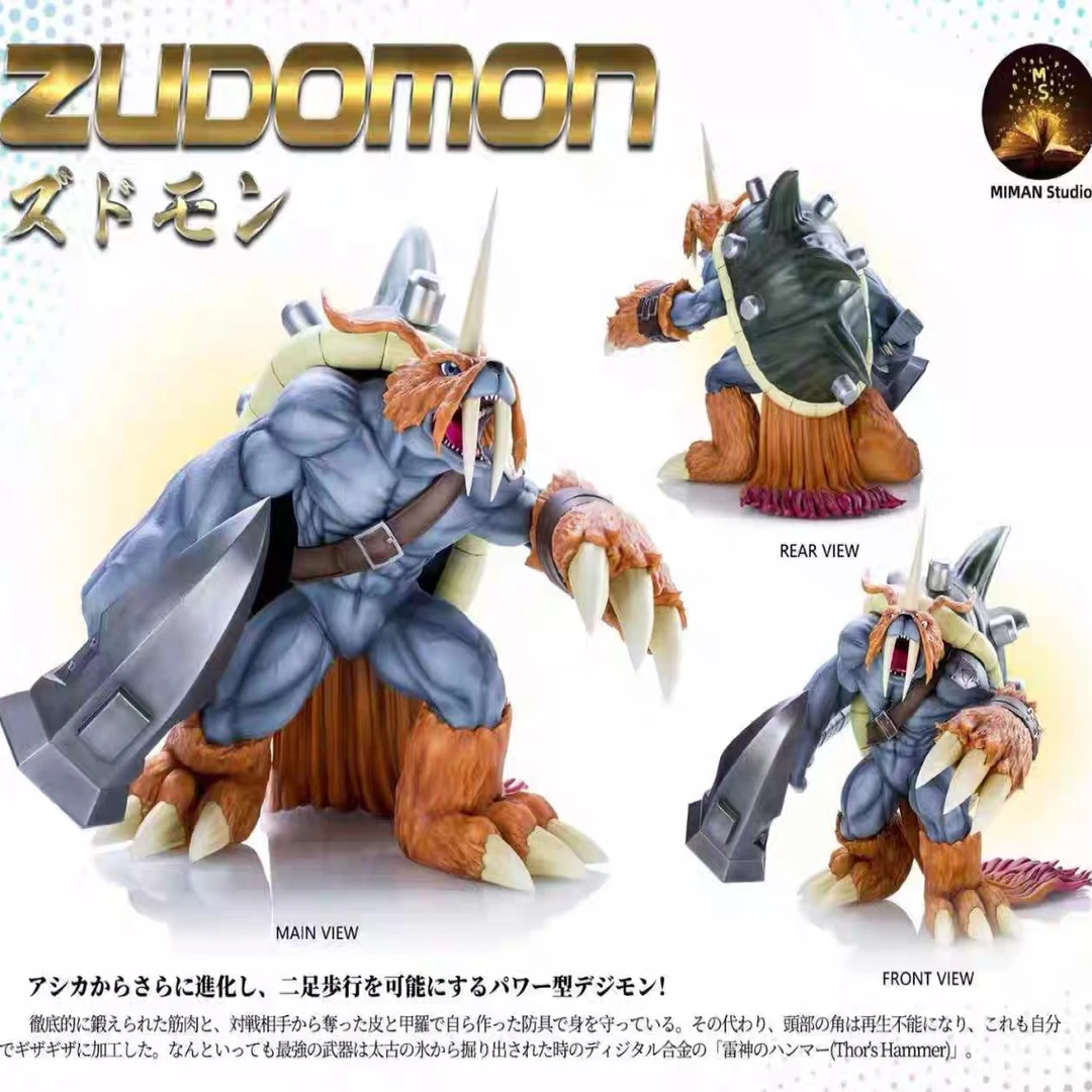 【原膜现货】迷漫MIMAN 数码世界图鉴 祖顿兽 完全体【顺丰到付】