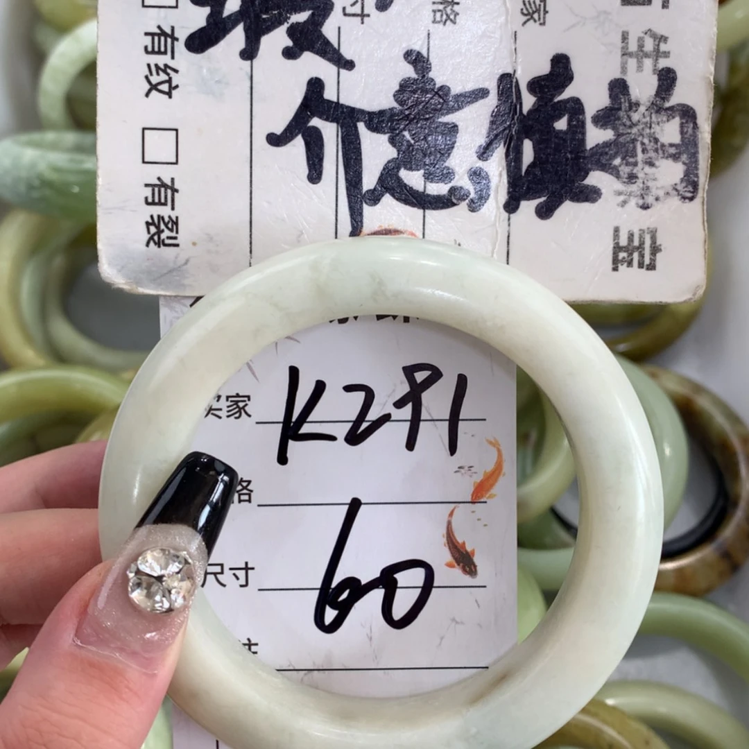 【闪购商品】未镶嵌蛇纹石玉手镯