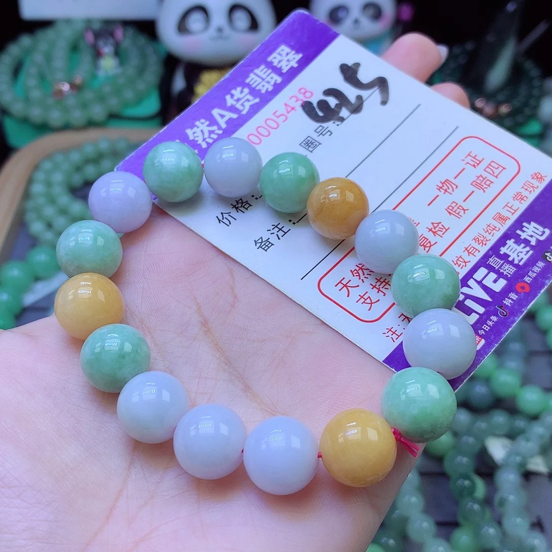 未镶嵌手链翡翠12+