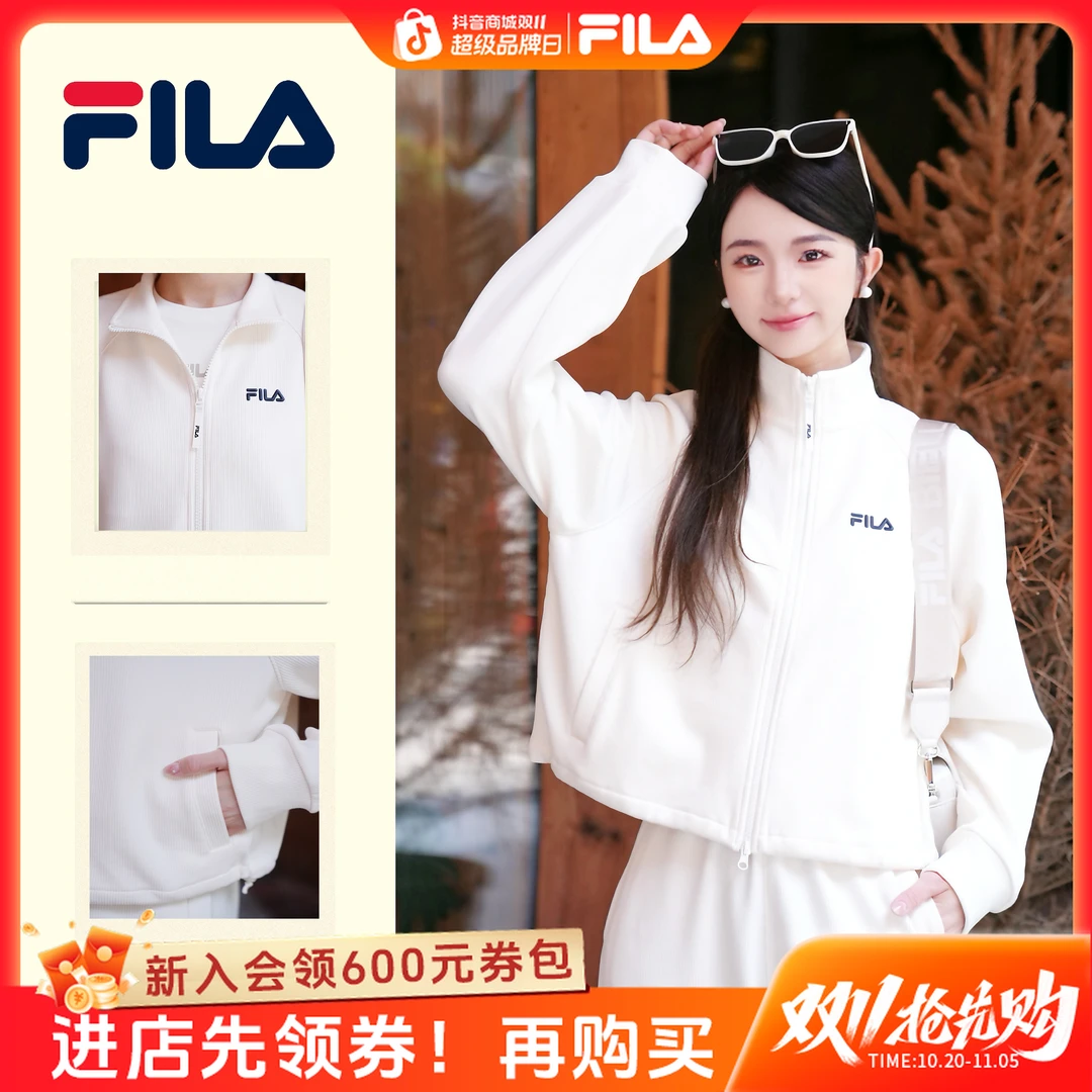 【早秋新款】斐乐女亲肤显高遮肉显瘦长袖外套运动服正品F11W539501