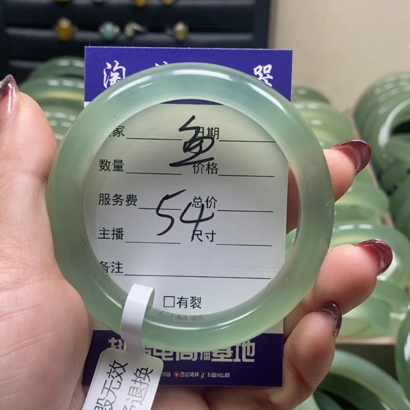【闪购商品】蛇纹石玉手镯未镶嵌鱼****水