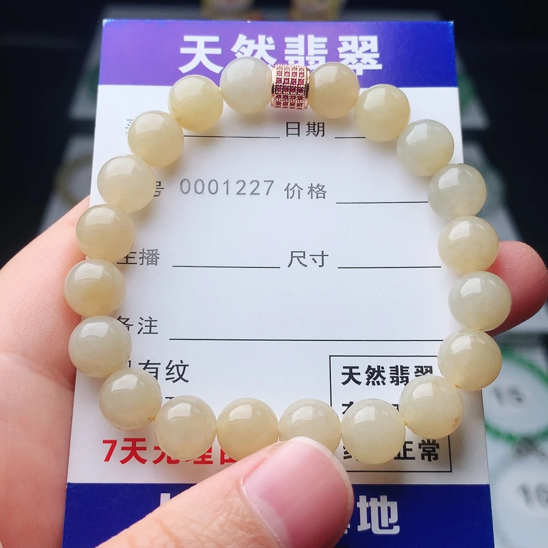 翡翠未镶嵌手链翡翠