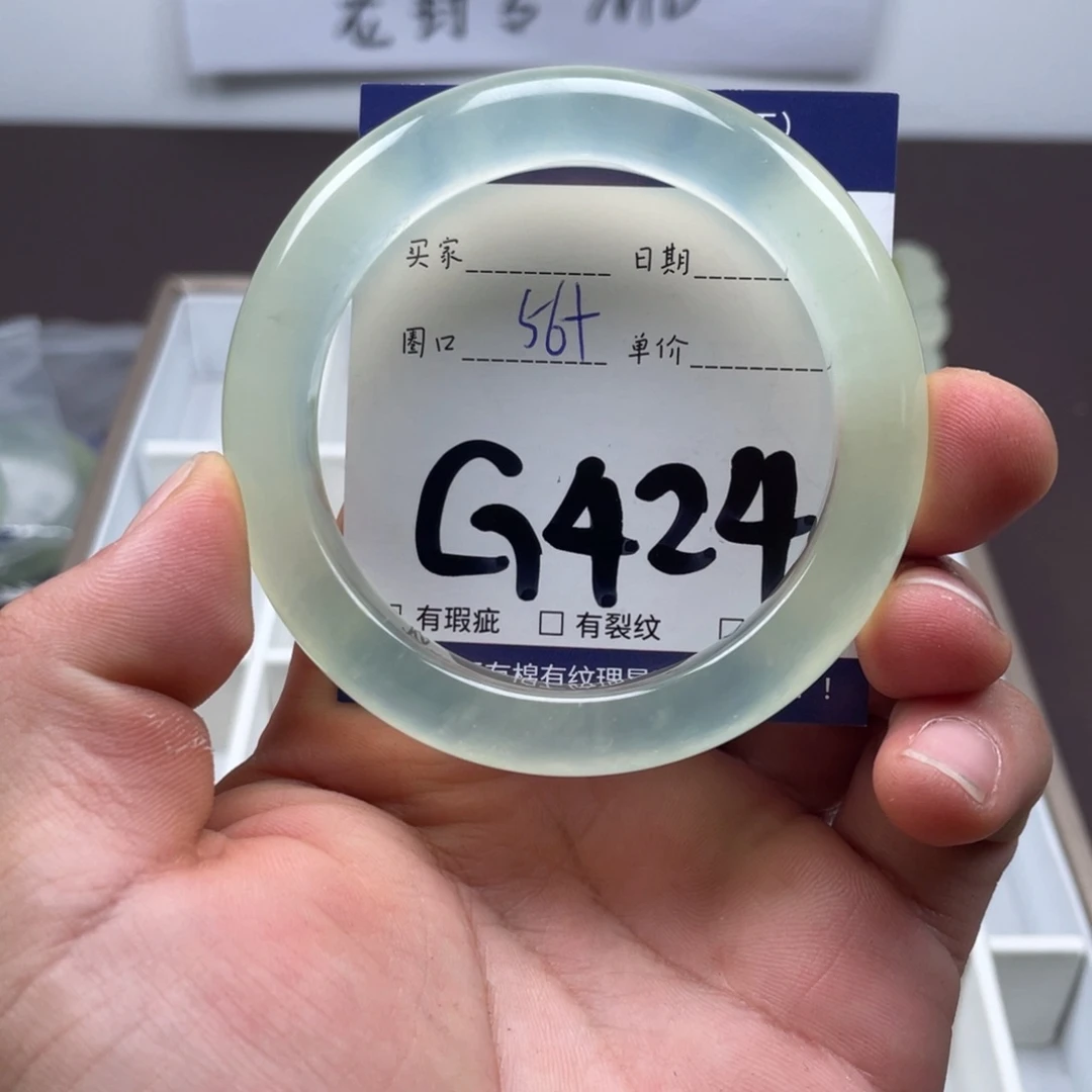 岫玉未镶嵌手镯手镯